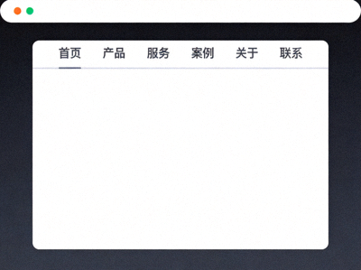 C7官网新版导航菜单展示 - 简洁直观的导航结构