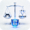 公平竞技环境图标 - 展示天平象征公平公正的游戏环境